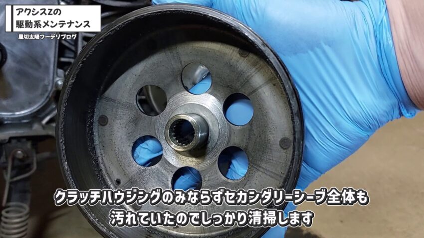 クラッチハウジングがオイルで汚れています。
