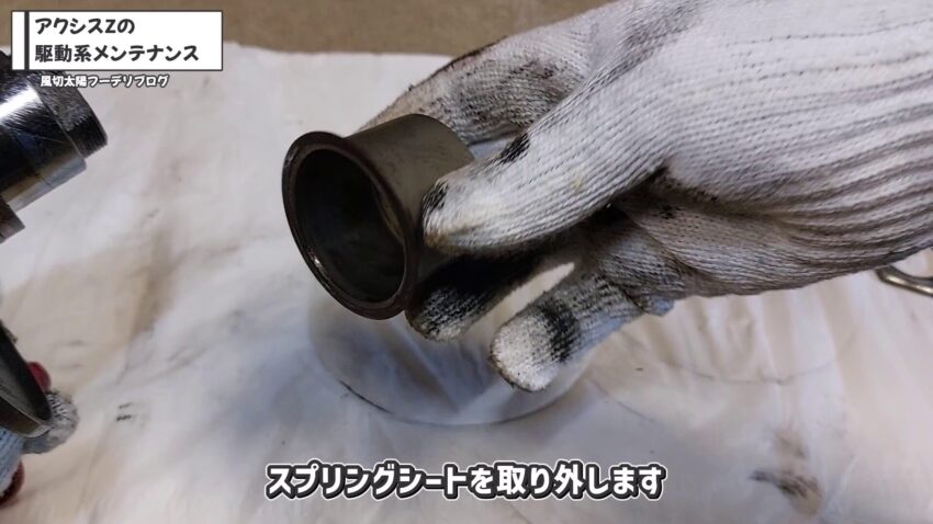 取り外したスプリングシートです。