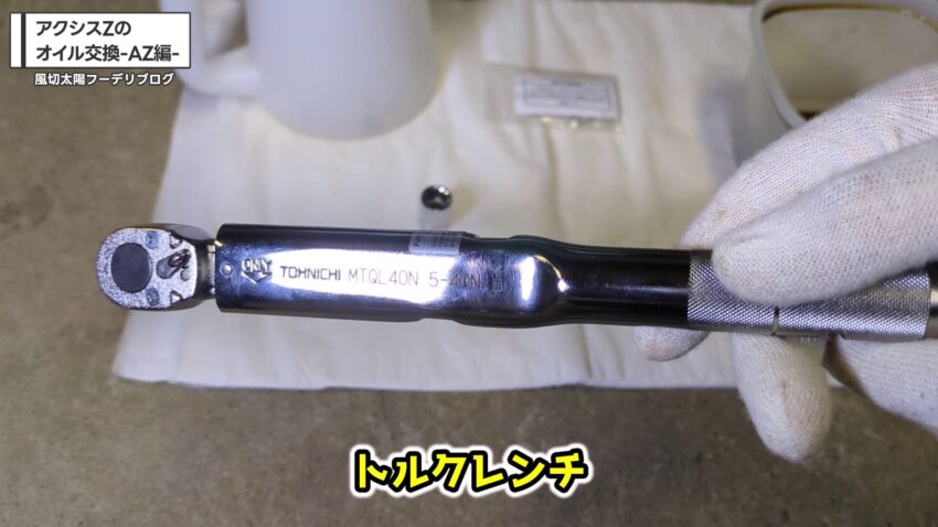 東日のトルクレンチ