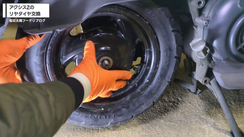 リヤホイールを取り付ける