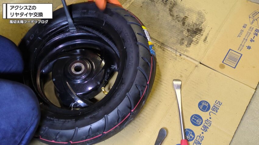 タイヤレバーでタイヤを装着する