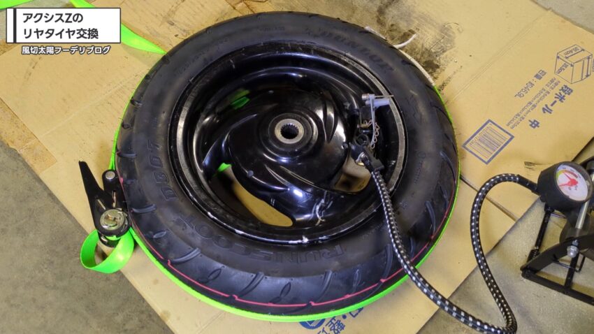 ビードが上がったタイヤ