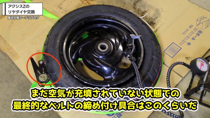 タイヤのトレッド面に巻き付けたラッシングベルトの締め付け具合