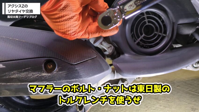 東日製のトルクレンチ