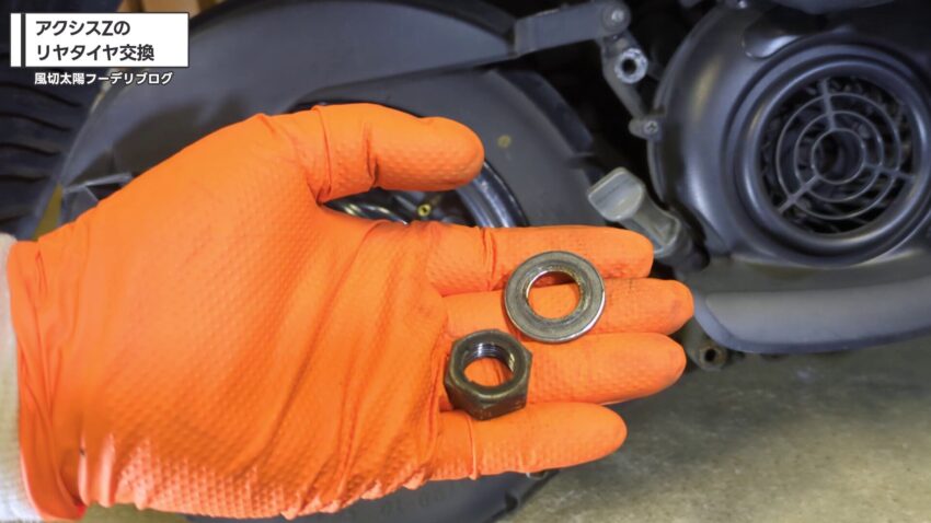 ワッシャーとナット