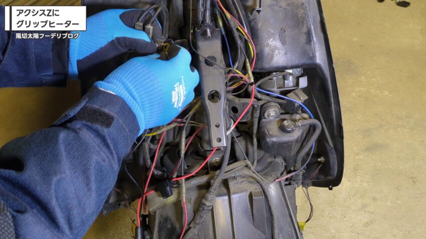 ホーンの接続ボルト