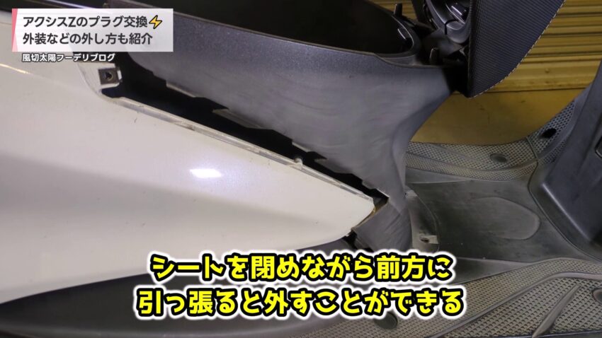 内装剥がしを使ってフロントカバーを外している様子