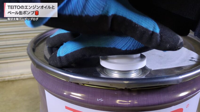 両手でアダプターを押し込む