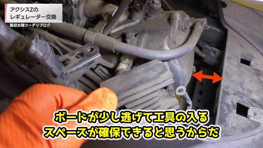 工具が狭いスペースでも使うことができる